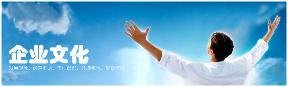 別墅設(shè)計(jì)公司鴻鈺幻維國(guó)際設(shè)計(jì)理念